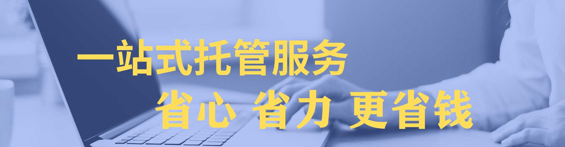临夏如何百度推广