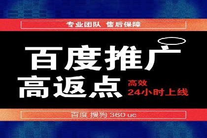 SEM代运营机构成功案例：全方位营销策略解析
